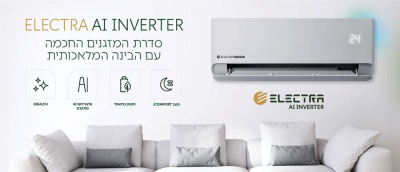 מזגן עילי ELECTRA AI INVERTER 180
